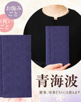 ふくさ 【西陣織 葬祭プロ推奨品】 正絹 結婚式 袱紗 祝儀袋 マナーBOOK付 桐箱入 男性 女性 青海波