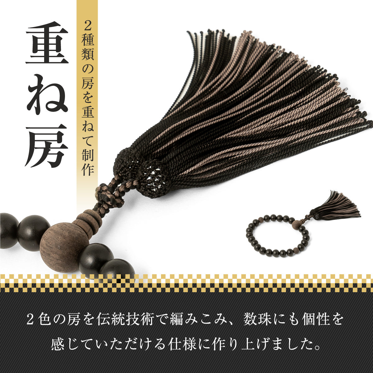 数珠 【京都伝統工芸品 京念珠】 念珠 葬儀 葬式 じゅじゅ 男性 数珠 【京都伝統工芸品 京念珠】 念珠 葬儀 葬式 じゅじゅ 男性