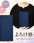 ふくさ 【西陣織 葬祭プロ推奨品】 正絹 結婚式 袱紗 祝儀袋 マナーBOOK付 桐箱入 男性 女性 よろけ格子