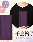 ふくさ 【西陣織 葬祭プロ推奨品】 正絹 結婚式 袱紗 祝儀袋 マナーBOOK付 桐箱入 男性 女性 千鳥格子