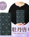 ふくさ 【西陣織 葬祭プロ推奨品】 正絹 結婚式 袱紗 祝儀袋 マナーBOOK付 桐箱入 男性 女性 牡丹唐草