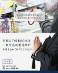 数珠 【京都伝統工芸品 京念珠】 念珠 葬儀 葬式 じゅじゅ 男性用 黒檀(艶出し)