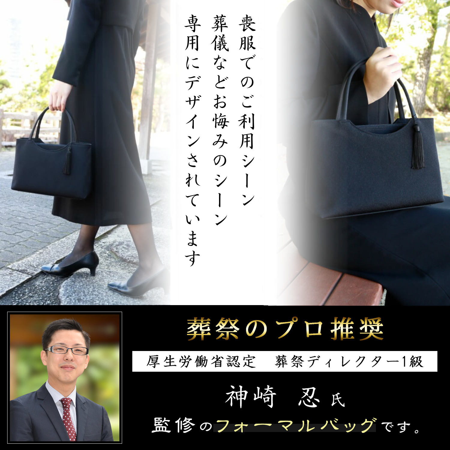 (丹後ちりめん 職人の手作り） フォーマルバッグ 黒 ブラックフォーマル バッグ 冠婚葬祭 女性 喪服 葬式 葬儀用 お葬式 大きめ　35