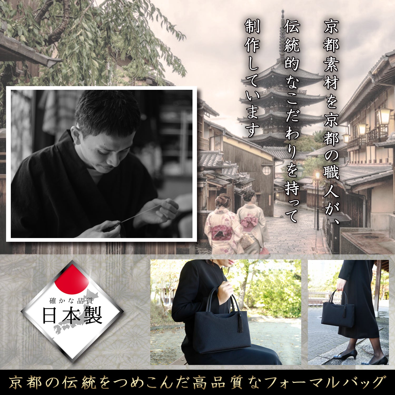 (丹後ちりめん 職人の手作り） フォーマルバッグ 黒 ブラックフォーマル バッグ 冠婚葬祭 女性 喪服 葬式 葬儀用 お葬式 大きめ 31