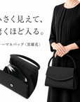 フォーマルバッグ 黒 冠婚葬祭 バッグ 女性 喪服 バッグ 葬儀用 お葬式 葬式 ブラックフォーマル