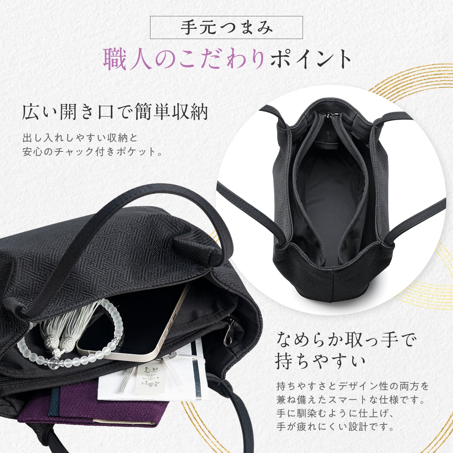 (西陣織 職人の手作り） フォーマルバッグ 黒 ブラックフォーマル バッグ 冠婚葬祭 女性 喪服 葬式 葬儀用 お葬式 大きめ 日本製 袱紗セット