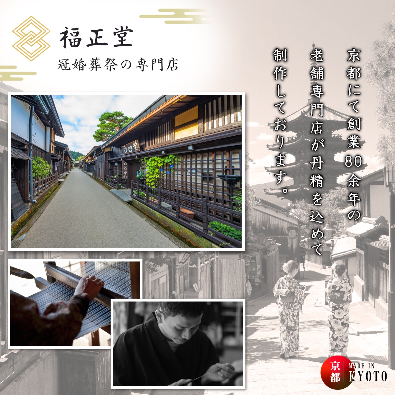 お子さま 数珠 【京都伝統工芸品 】 念珠  葬儀 葬式 じゅじゅ 子供用 さくらんぼ房