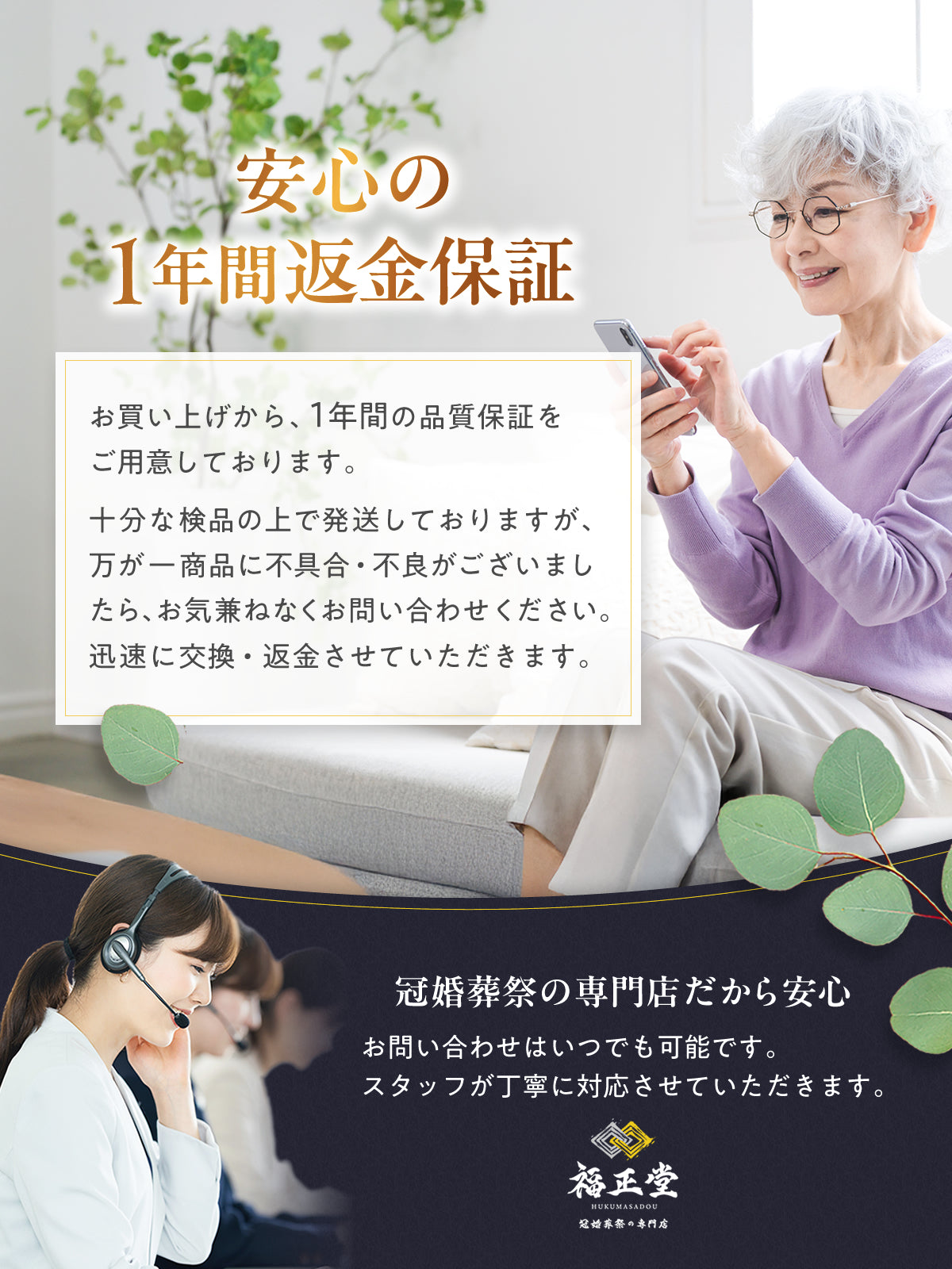 LED線香 火を使わない電池式 仏壇用 自動消灯 ブラウン 中サイズ