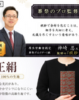 ふくさ 【西陣織 葬祭プロ推奨品】 正絹 結婚式 袱紗 祝儀袋 マナーBOOK付 桐箱入 男性 女性 千鳥格子