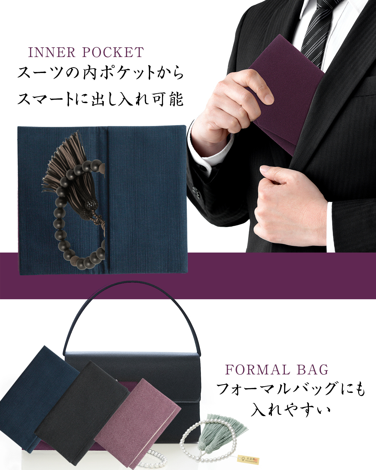 鮫小紋 数珠入れ  数珠袋 念珠袋 念珠入れ 男性用 女性用 数珠ケース