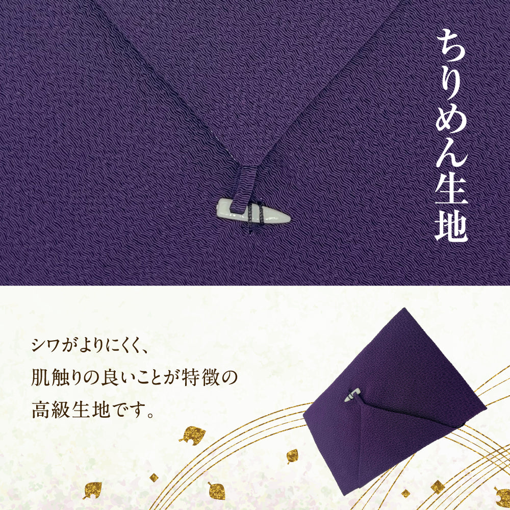台付ふくさ 【葬祭プロ推奨】 慶弔両用 袱紗 結婚式 お葬式 祝儀袋 紫 包み 丹後ちりめん