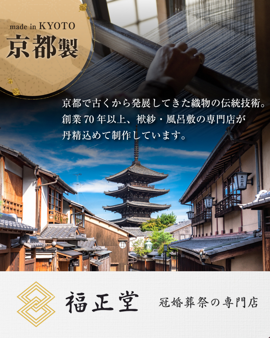 跳び蛙 数珠入れ  数珠袋 念珠袋 念珠入れ 男性用 女性用 数珠ケース