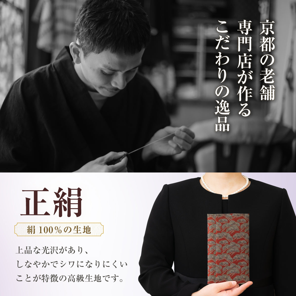 ふくさ 【西陣織 葬祭プロ推奨品】 正絹 結婚式 袱紗 祝儀袋 マナーBOOK付 桐箱入 男性 女性 牡丹唐草