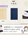ふくさ 【西陣織 葬祭プロ推奨品】 正絹 結婚式 袱紗 祝儀袋 マナーBOOK付 桐箱入 男性 女性 よろけ格子