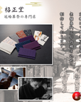 ふくさ 【西陣織 葬祭プロ推奨品】 正絹 結婚式 袱紗 祝儀袋 マナーBOOK付 桐箱入 男性 女性 松寿