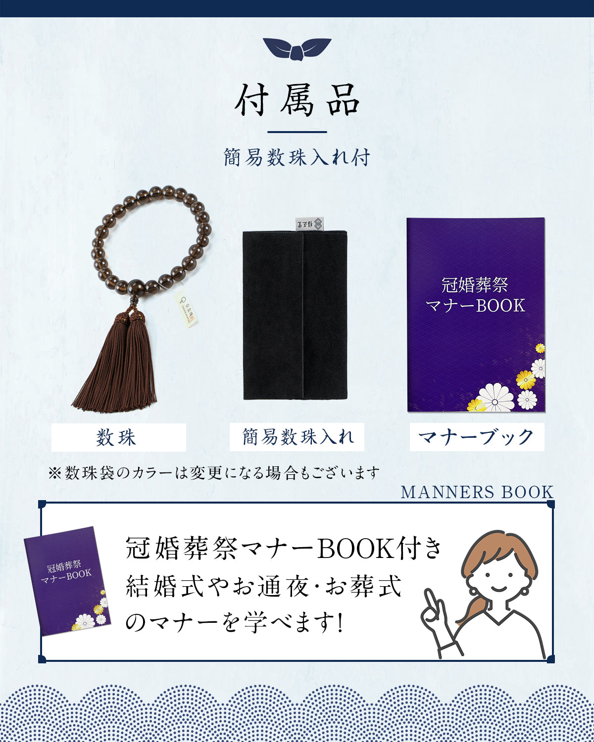 数珠 【京都伝統工芸品 京念珠】 念珠  葬儀 葬式 じゅじゅ 男性用 虎目
