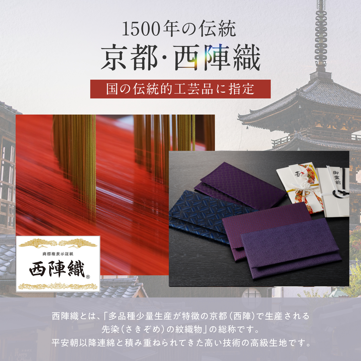 ふくさ 【西陣織 葬祭プロ推奨品】 正絹 結婚式 袱紗 祝儀袋 マナーBOOK付 桐箱入 男性 女性 千鳥格子