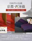 ふくさ 【西陣織 葬祭プロ推奨品】 正絹 結婚式 袱紗 祝儀袋 マナーBOOK付 桐箱入 男性 女性 松寿