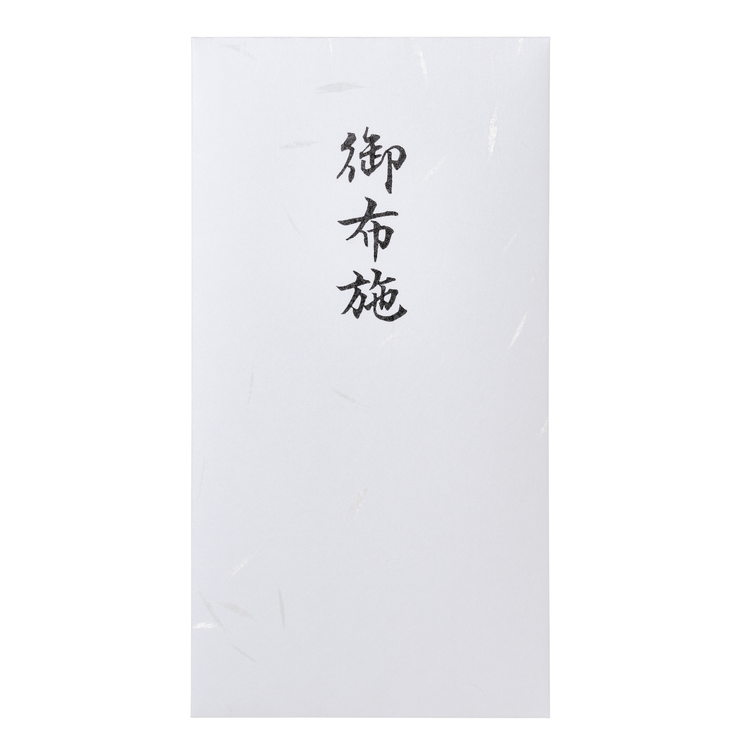 お布施袋 御布施 封筒 5枚セット 02