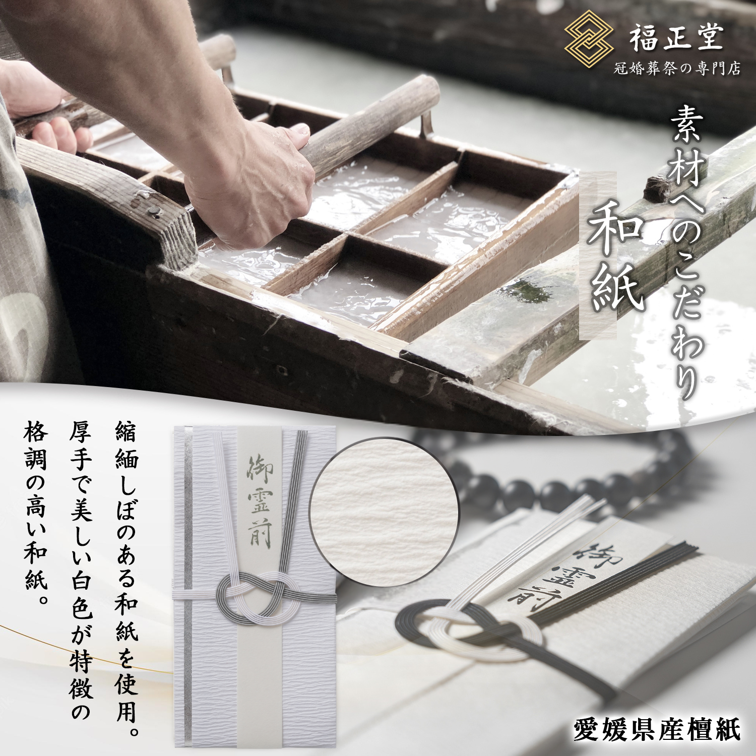 香典袋 不祝儀袋 御仏前 （葬祭プロ推奨） 御霊前 袋 お布施袋 葬儀 お布施 御布施 封筒 神式 キリスト教