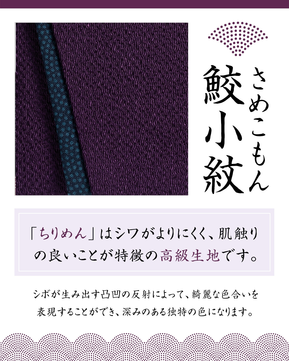 ふくさ 【老舗が制作】 慶弔両用 ちりめん 結婚式 お葬式 袱紗 祝儀袋 紫 冠婚葬祭マナーBOOK付 鮫小紋