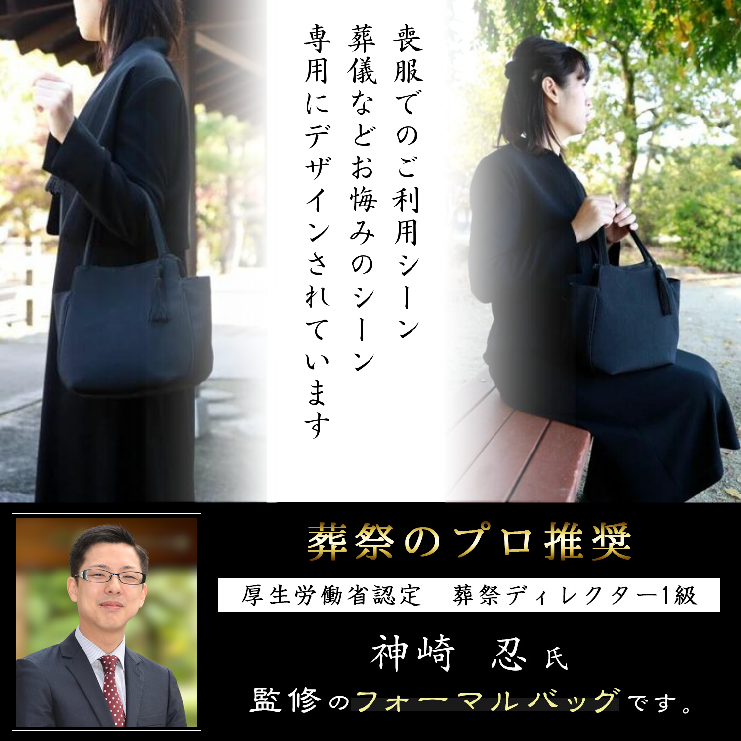 (丹後ちりめん 職人の手作り） フォーマルバッグ 黒 ブラックフォーマル バッグ 冠婚葬祭 女性 喪服 葬式 葬儀用 お葬式 大きめ 31