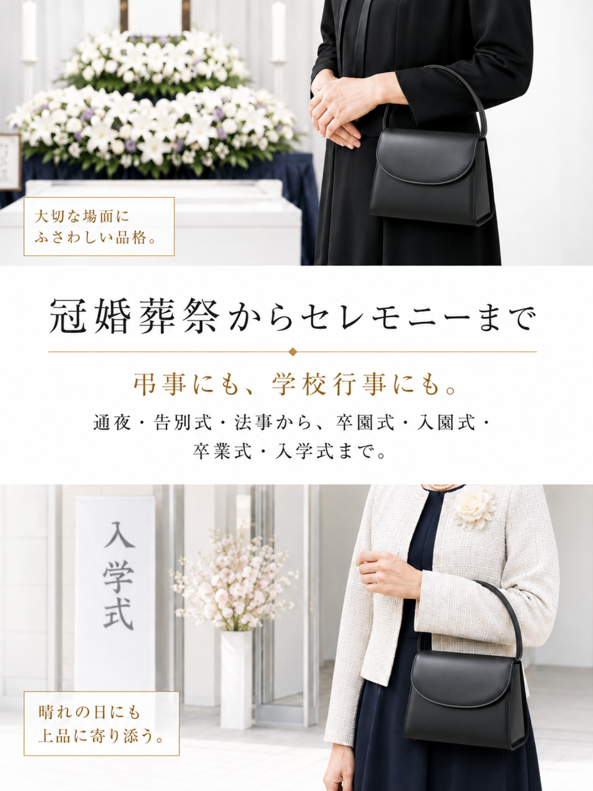 フォーマルバッグ 合皮 黒 葬儀 葬式 喪服 バッグ レディース 女性 冠婚葬祭 法要 箱入り マナーBOOK冊子付