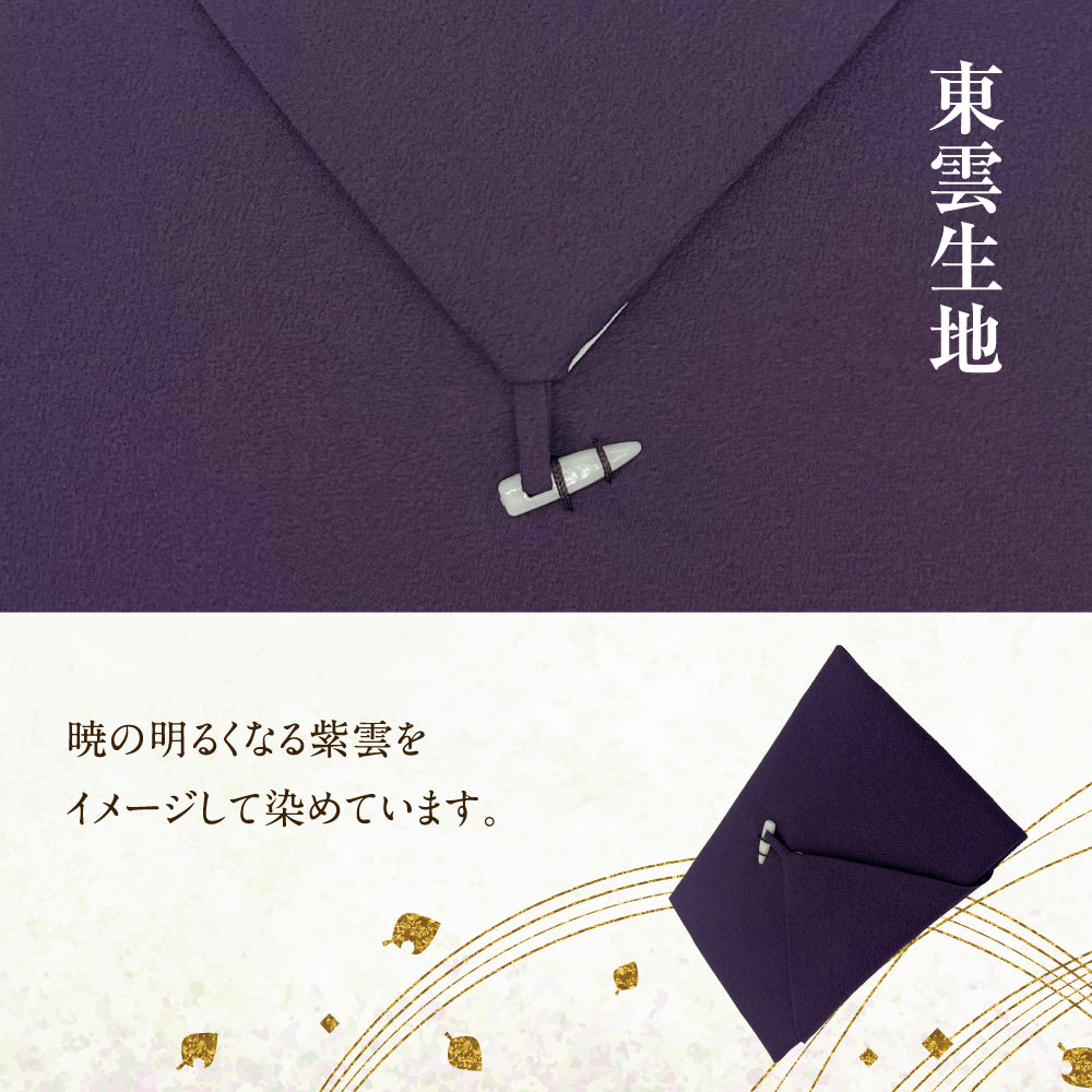 台付 折り ふくさ 【京都老舗の制作】慶弔両用 袱紗 結婚式 祝儀袋 紫 包み 台付ふくさ 東雲