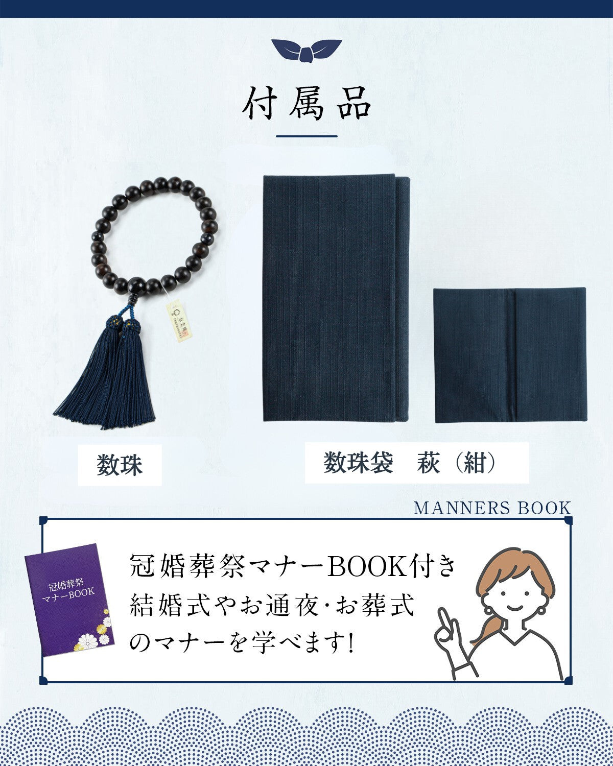 数珠 【京都伝統工芸品 京念珠】 念珠  葬儀 葬式 じゅじゅ 男性用 縞黒檀（艶消し）