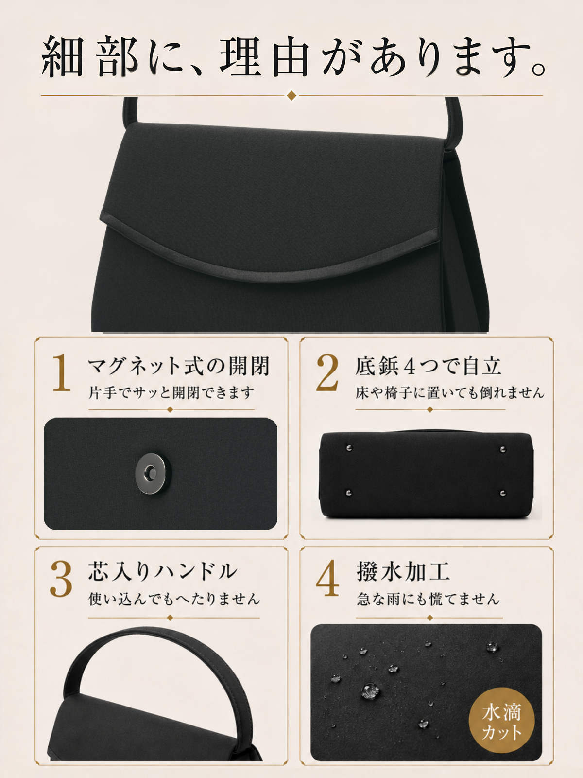 （黒耀花 ゆとりサイズ） フォーマルバッグ 黒 冠婚葬祭 喪服 葬儀用 レディース 軽量 大きめ 500mlペットボトルが入る セレモニー 卒業式 入園式 卒園式
