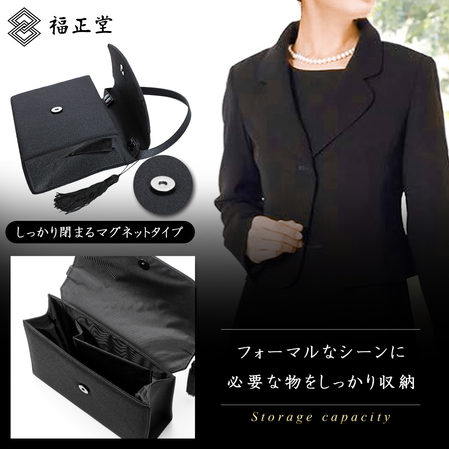 (丹後ちりめん 職人の手作り） フォーマルバッグ 黒 ブラックフォーマル バッグ 冠婚葬祭 女性 喪服 葬式 葬儀用 お葬式 大きめ (36)