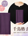 ふくさ 【西陣織 葬祭プロ推奨品】 正絹 結婚式 袱紗 祝儀袋 マナーBOOK付 桐箱入 男性 女性 千鳥格子