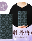 ふくさ 【西陣織 葬祭プロ推奨品】 正絹 結婚式 袱紗 祝儀袋 マナーBOOK付 桐箱入 男性 女性 牡丹唐草