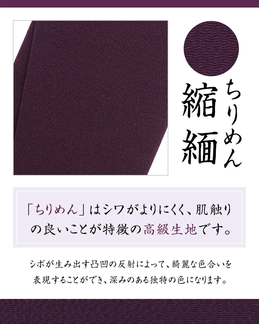 ふくさ 【京都老舗が制作】 慶弔両用 ちりめん 結婚式 お葬式 袱紗 祝儀袋 紫 冠婚葬祭マナーBOOK付  京紫