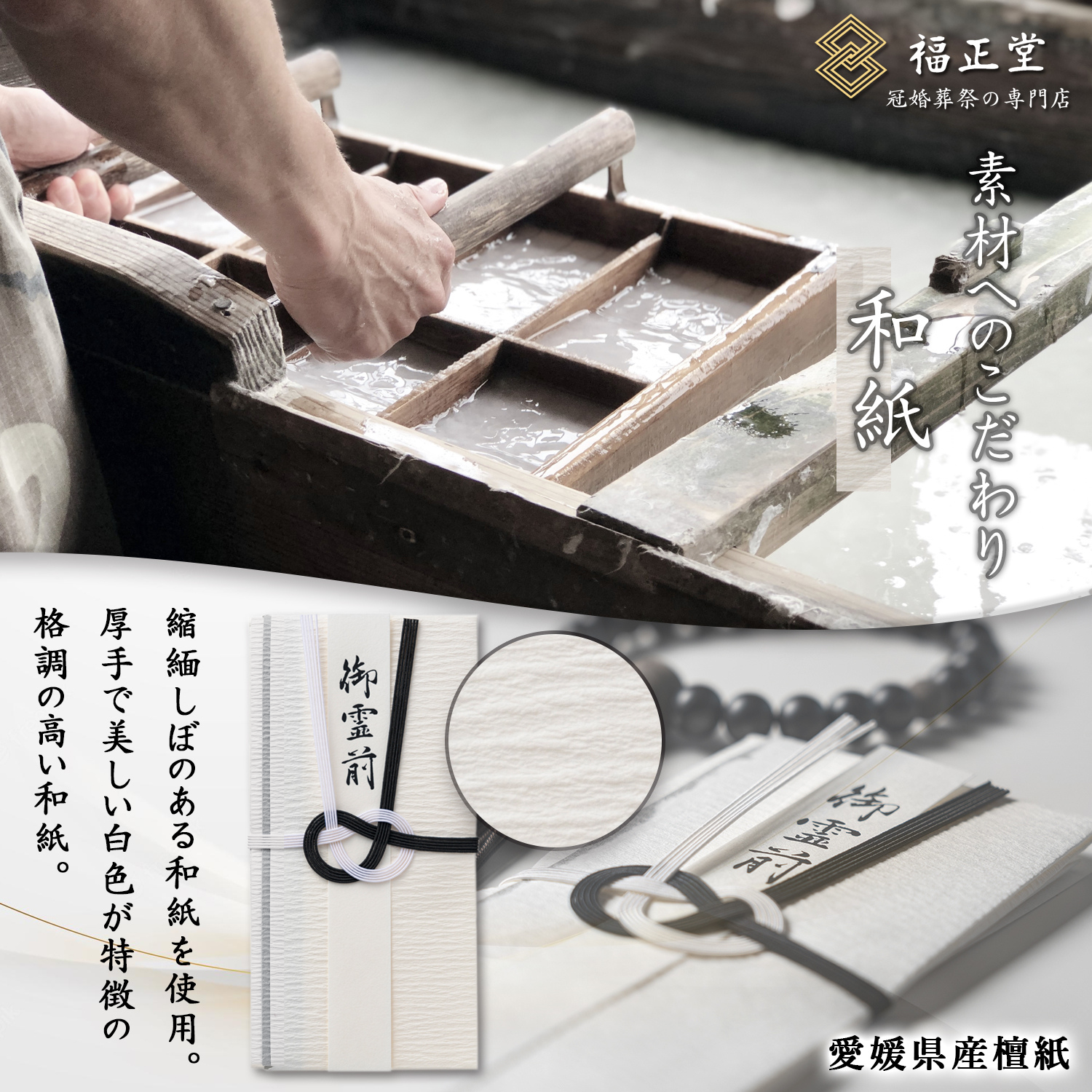 香典袋 不祝儀袋 御仏前 （葬祭プロ推奨） 御霊前 袋 お布施袋 葬儀 お布施 御布施 封筒 (黒白)