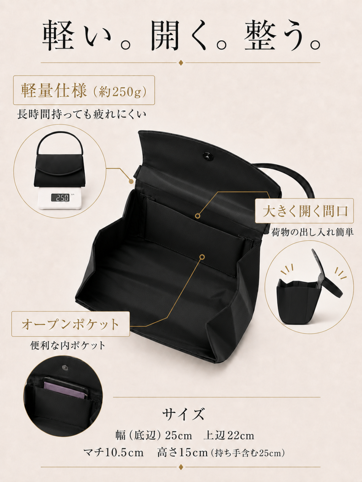 （黒耀花 ゆとりサイズ） フォーマルバッグ 黒 冠婚葬祭 喪服 葬儀用 レディース 軽量 大きめ 500mlペットボトルが入る セレモニー 卒業式 入園式 卒園式