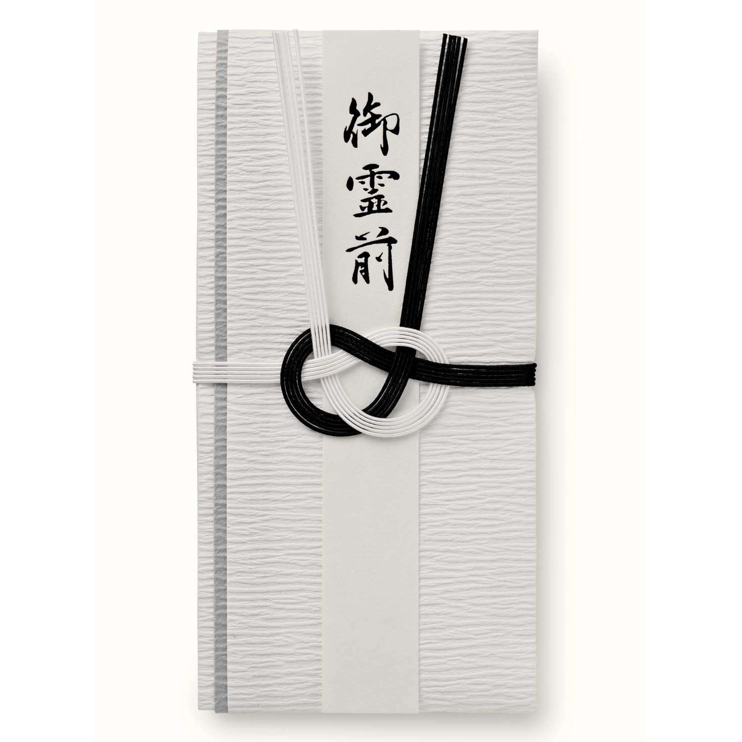 香典袋 不祝儀袋 御仏前 （葬祭プロ推奨） 御霊前 袋 お布施袋 葬儀 お布施 御布施 封筒 (黒白)
