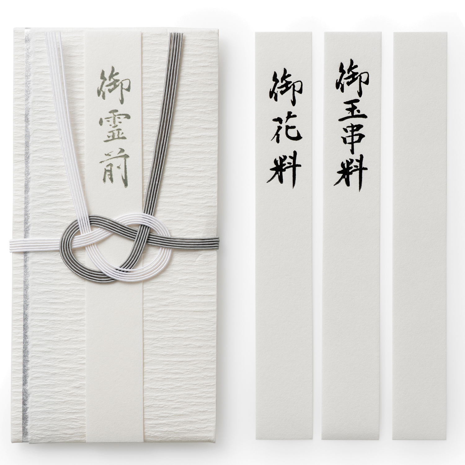 香典袋 不祝儀袋 御仏前 （葬祭プロ推奨） 御霊前 袋 お布施袋 葬儀 お布施 御布施 封筒 神式 キリスト教