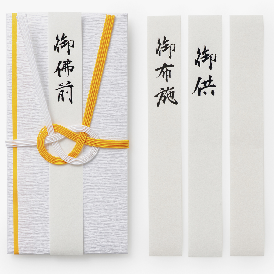 香典袋 黄白 不祝儀袋 御仏前 （葬祭プロ推奨） 御霊前 袋 お布施袋 葬儀 お布施 御布施 封筒 黄白（関西）