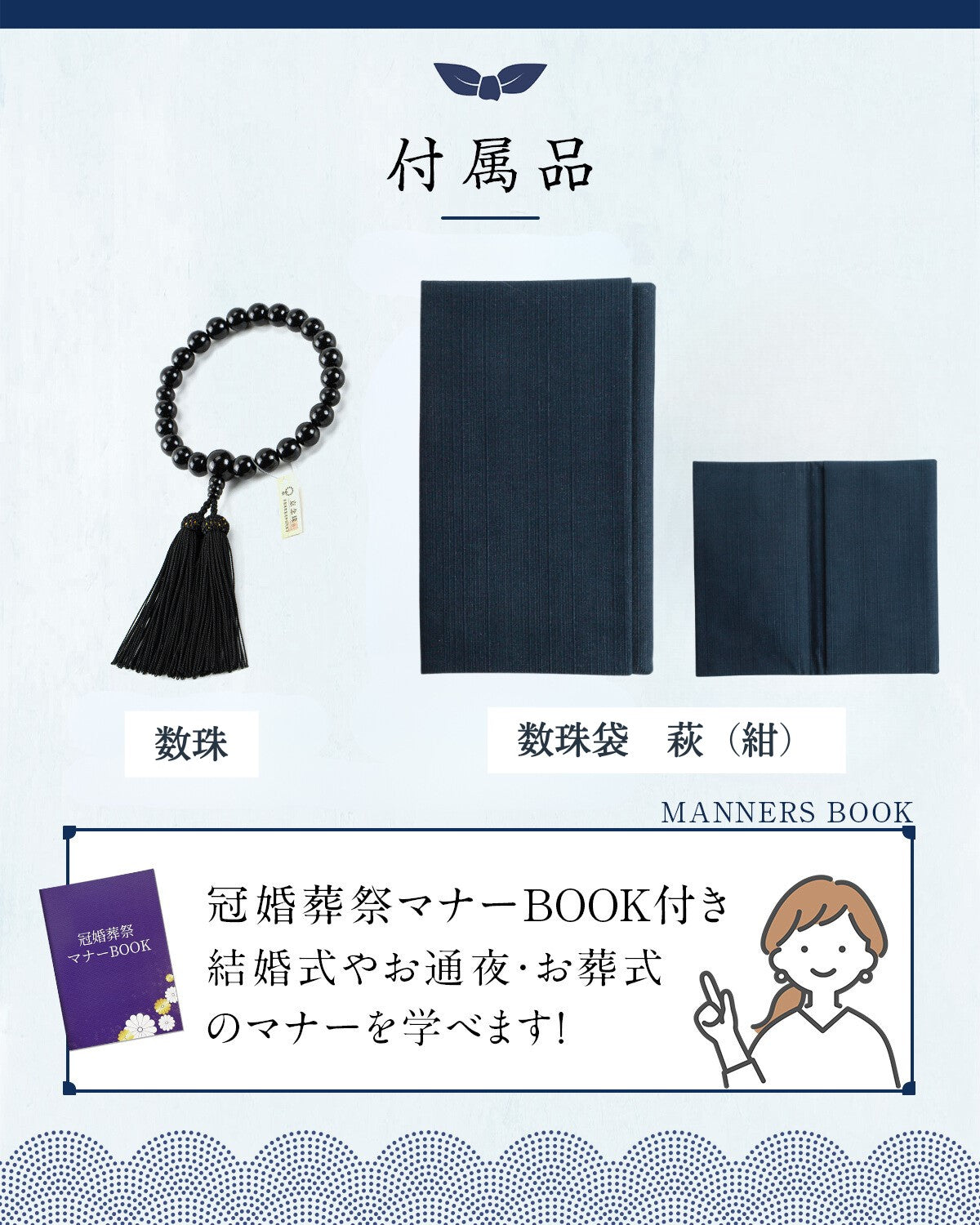 数珠 【京都伝統工芸品 京念珠】 念珠  葬儀 葬式 じゅじゅ 男性用 黒檀（艶消し）