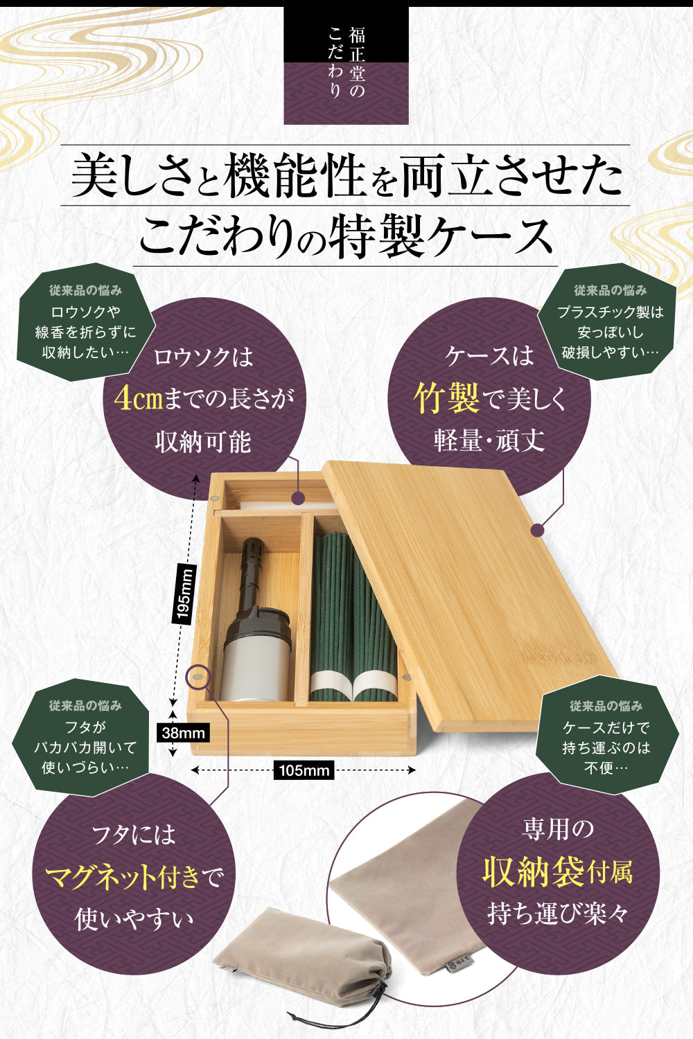 お墓参りセット（竹ケース6点セット）お墓参り用ライター 線香入れ 墓参りセット