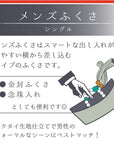 スマートふくさ 【京都老舗が制作】 慶弔両用 ちりめん 結婚式 お葬式 袱紗 祝儀袋 紫 冠婚葬祭マナーBOOK付 ストライプネイビー