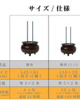 LED線香 火を使わない電池式 仏壇用 ミニ